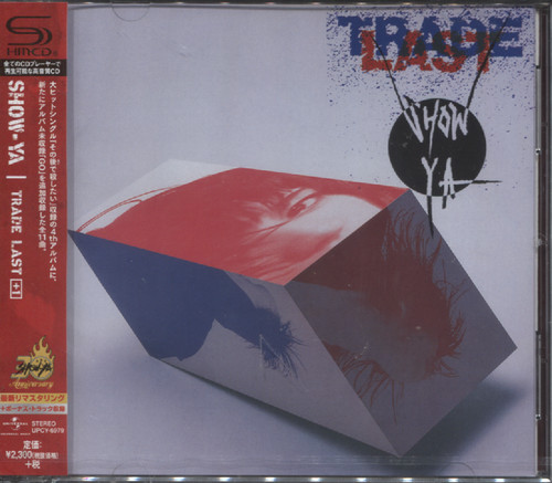 TRADE LAST (JAP)