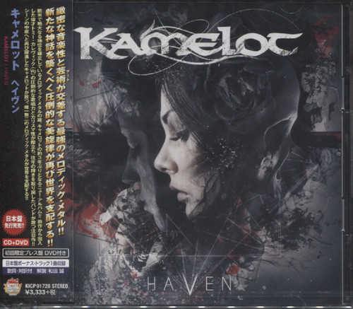 HAVEN (CD+DVD) (JAP)