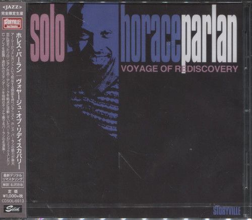 VOYAGE OF REDISCOVERY (JAP)