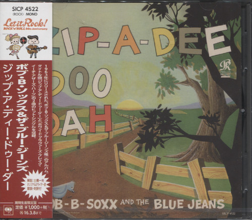 ZIPP-A-DEE DOO DAH (JAP)