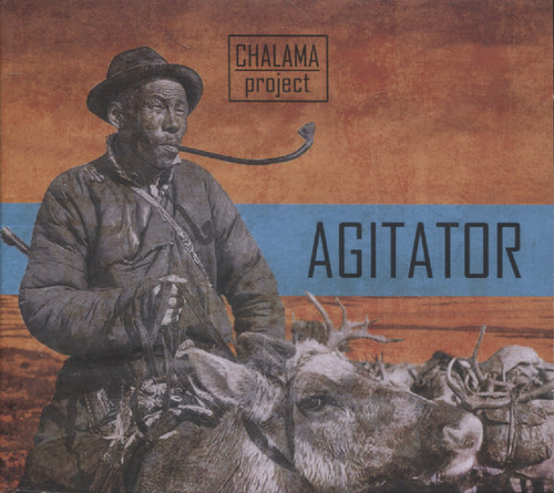 AGITATOR