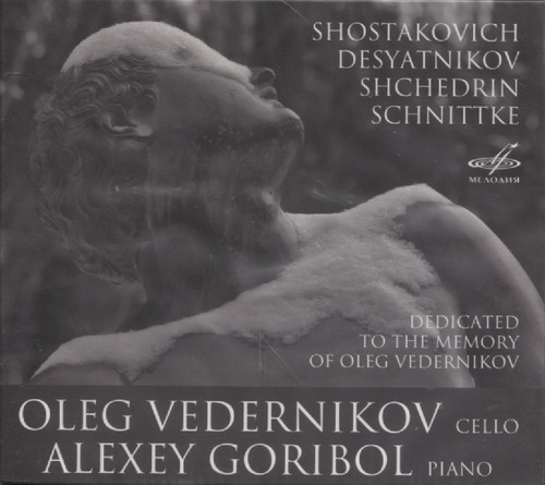 SHOSTAKOVICH /SCHNITTKE / DESYATNIKOV/ SHCHEDRIN