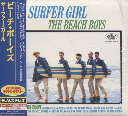 SURFER GIRL (JAP)