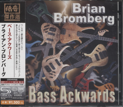 BASS ACKWARDS (JAP)