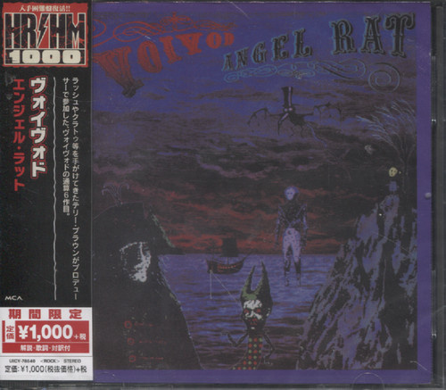 ANGEL RAT (JAP)