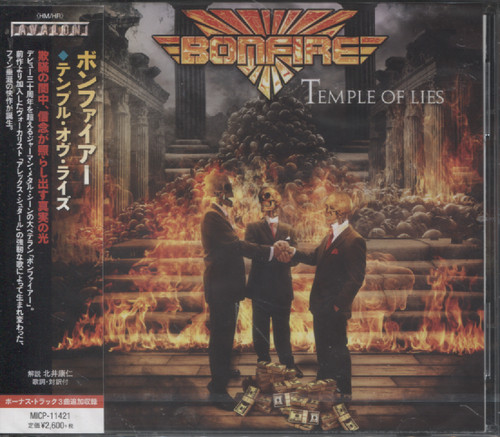 TEMPLE OF LIES (JAP)