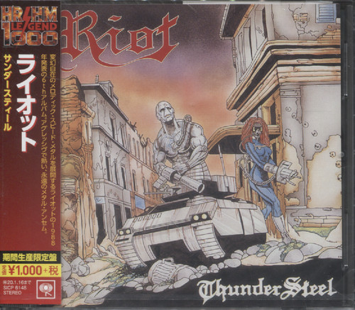 THUNDERSTEEL (JAP)