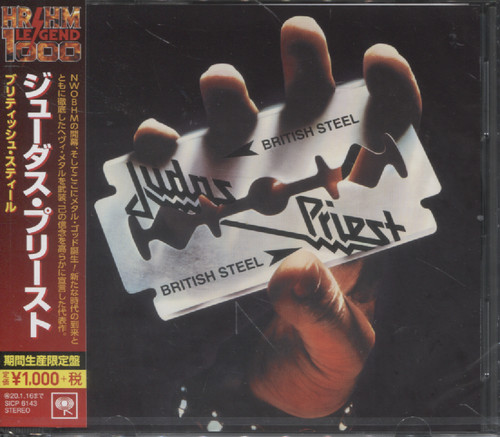 BRITISH STEEL (JAP)