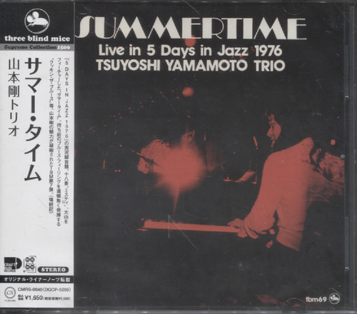 SUMMERTIME (LIVE IN 5 DAYS IN JAZZ 1976) (JAP)