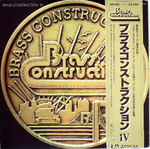 BRASS CONSTRUCTION IV