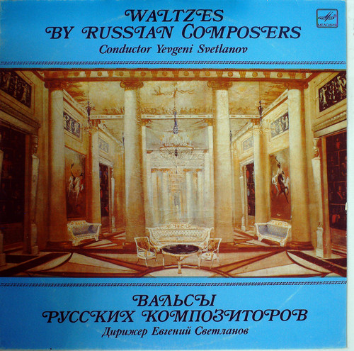 WALTZES BY RUSSIAN COMPOSERS (SVETLANOV)