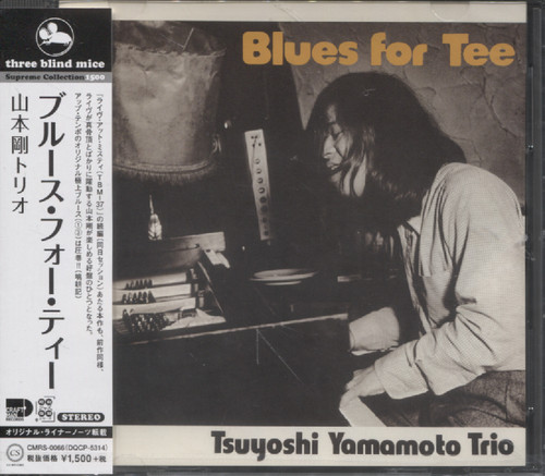 BLUES FOR TEE (JAP)