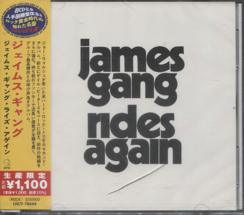 RIDES AGAIN (JAP)