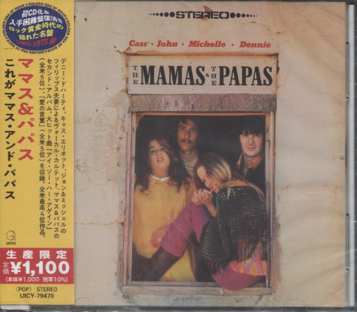 MAMAS & THE PAPAS (JAP)