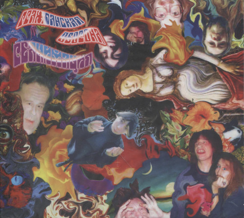 РЕАНИМАЦИЯ