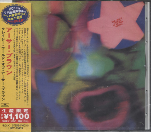 CRAZY WORLD OF ARTHUR BROWN (JAP)