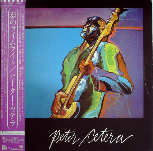 PETER CETERA