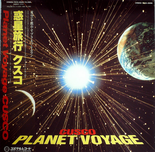 PLANET VOYAGE