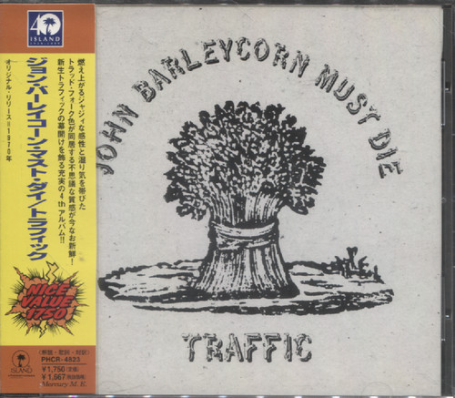 JOHN BARLEYCORN MUST DIE (JAP)