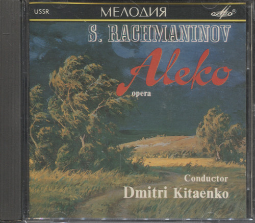 ALEKO (NESTERENKO/ FEDIN/ KITAENKO)