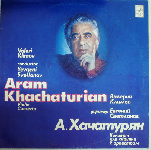 CONCERTO FOR VIOLIN AND ORCHESTRA (KLIMOV/ SVETLANOV)