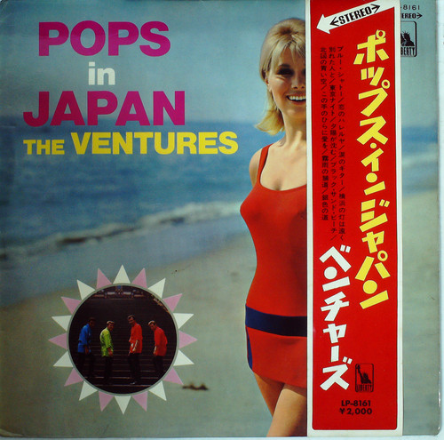 POPS IN JAPAN