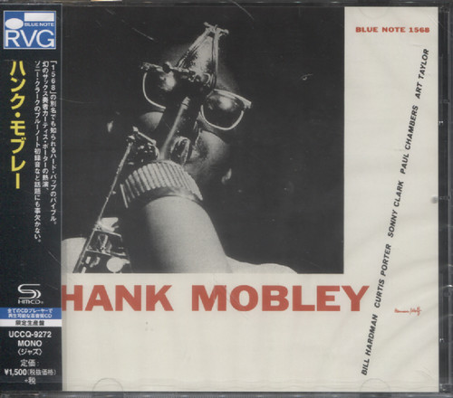 HANK MOBLEY (JAP)