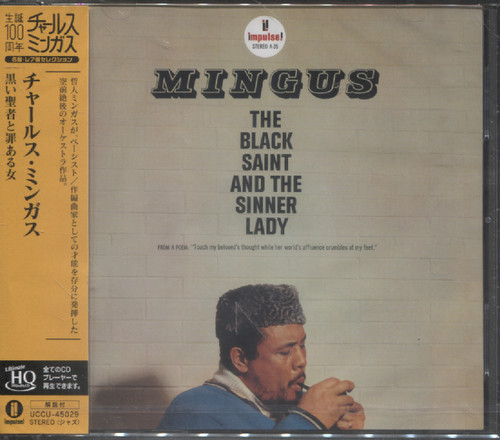 BLACK SAINT AND THE SINNER LADY (JAP)