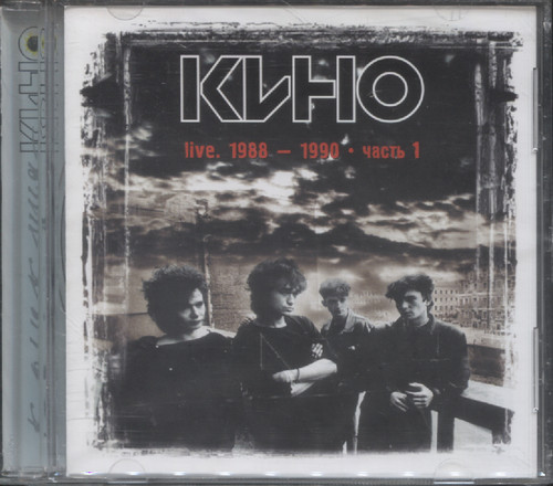 LIVE 1988 - 1990, ЧАСТЬ 1