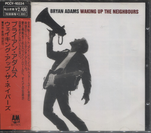 WAKING UP THE NEIGHBOURS (JAP)