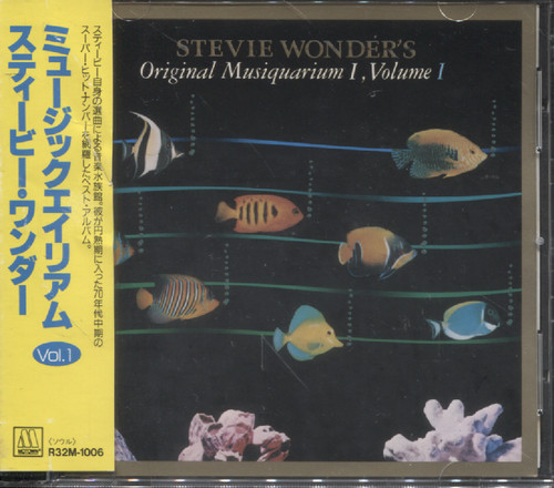 ORIGINAL MUSIQUARIUM I, VOLUME I (JAP)