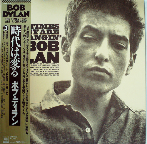 TIMES THEY ARE A-CHANGIN'