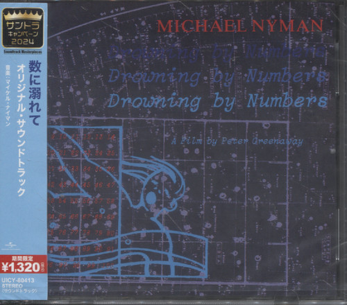 DROWNING BY NUMBERS (OST) (JAP)