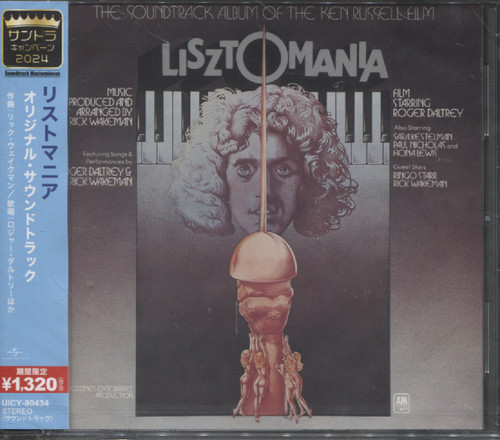 LISZTOMANIA (JAP)