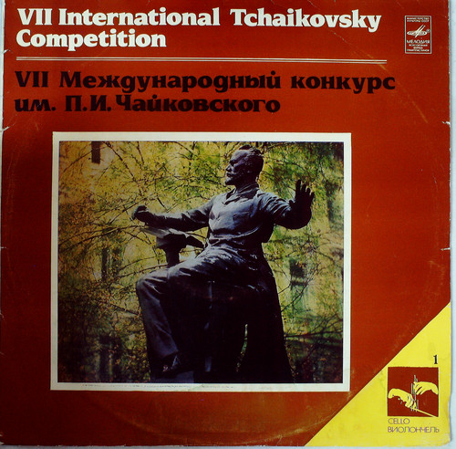 VII INTERNATIONAL TCHAIKOVSKY COMPETITION-CELLO