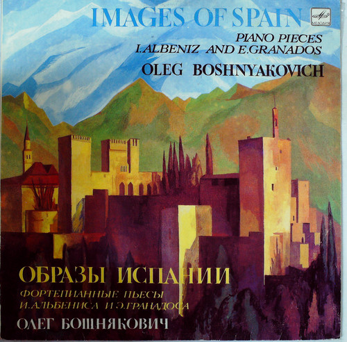 ALBENIZ/ GRANDOS: PIANO PIECES