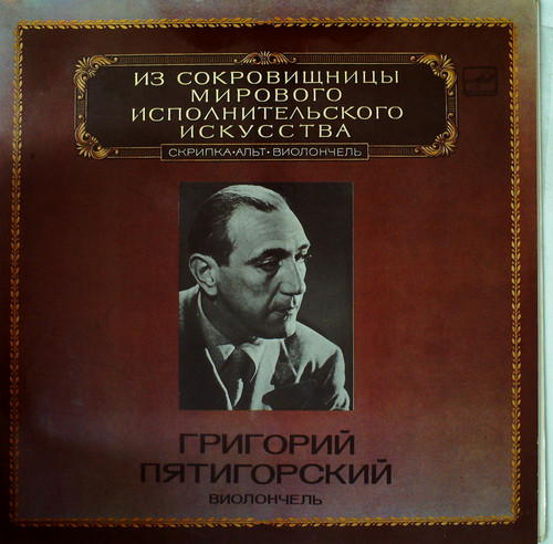 WORLD'S LEADING INTERPRETERS OF MUSIC