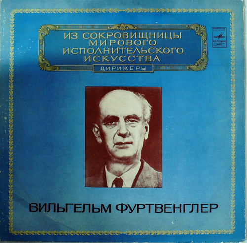 WORLD'S LEADING INTERPRETERS OF MUSIC