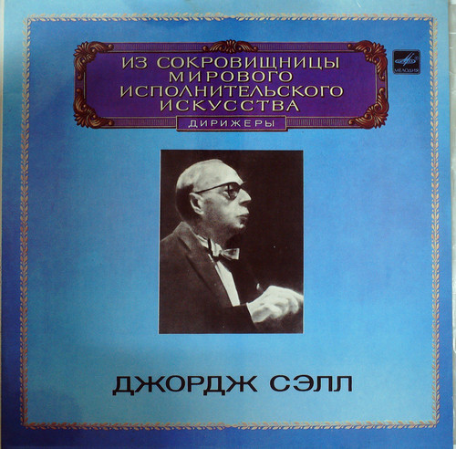 WORLD'S LEADING INTERPRETERS OF MUSIC