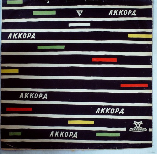 AT II TCHAIKOVSKY INTERNATIONAL COMPETITION