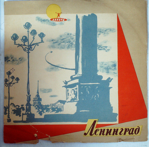 LE BAISER DE LA FEE (Cleveland Orchestra)