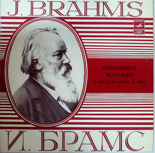 BRAHMS:DIE SCHONE MAGELONA -15 Songs With Lyrics by L. Tick  (RICHTER)