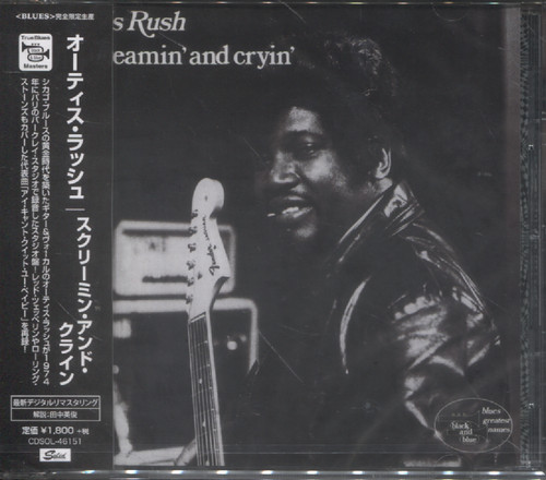 SCREAMIN' AND CRYIN' (JAP)