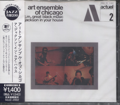 A JACKSON IN YOUR HOUSE (JAP)