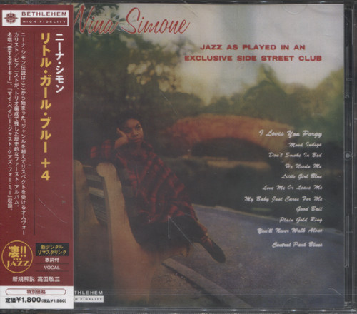 LITTLE GIRL BLUE (JAP)