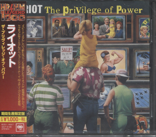 PRIVILEGE OF POWER (JAP)