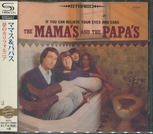 IF YOU CAN BELIEVE YOUR EYES & EARS (JAP)