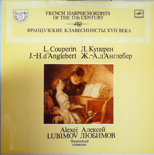 COUPERIN/ D'ANGLEBERT
