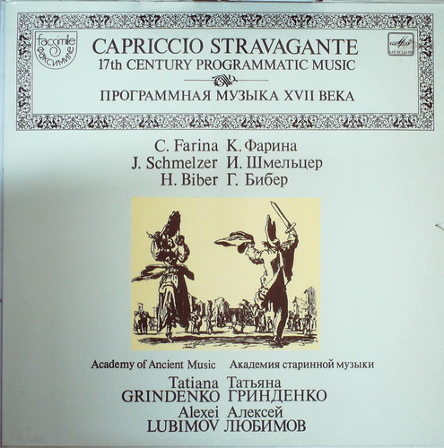 FARINA/ SCHMELZER/ BIBER (GRINDENKO)