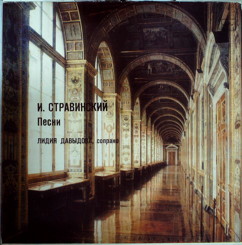 ПЕСНИ (ДАВЫДОВА)